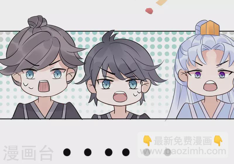 053 人工呼吸-第53话