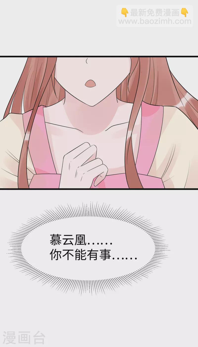 053 人工呼吸-第53话