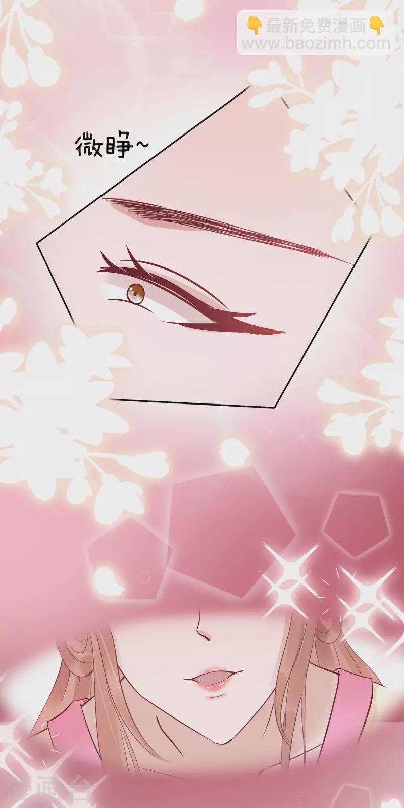 053 人工呼吸-第53话