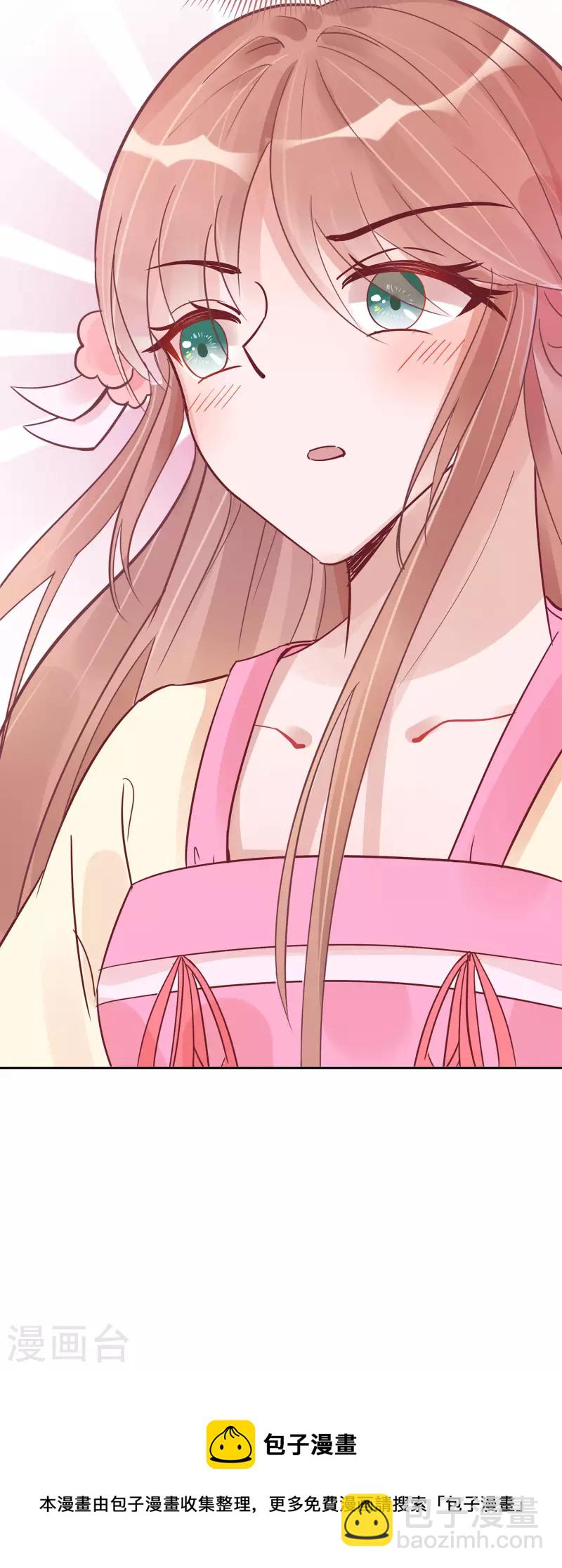 053 人工呼吸-第53话