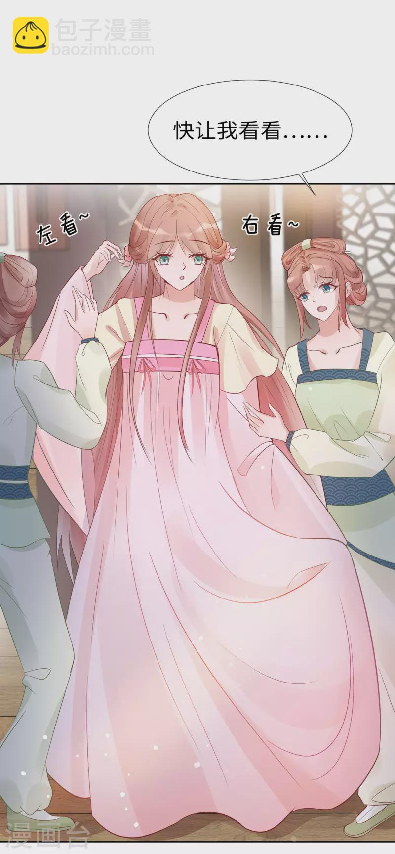 053 人工呼吸-第53话