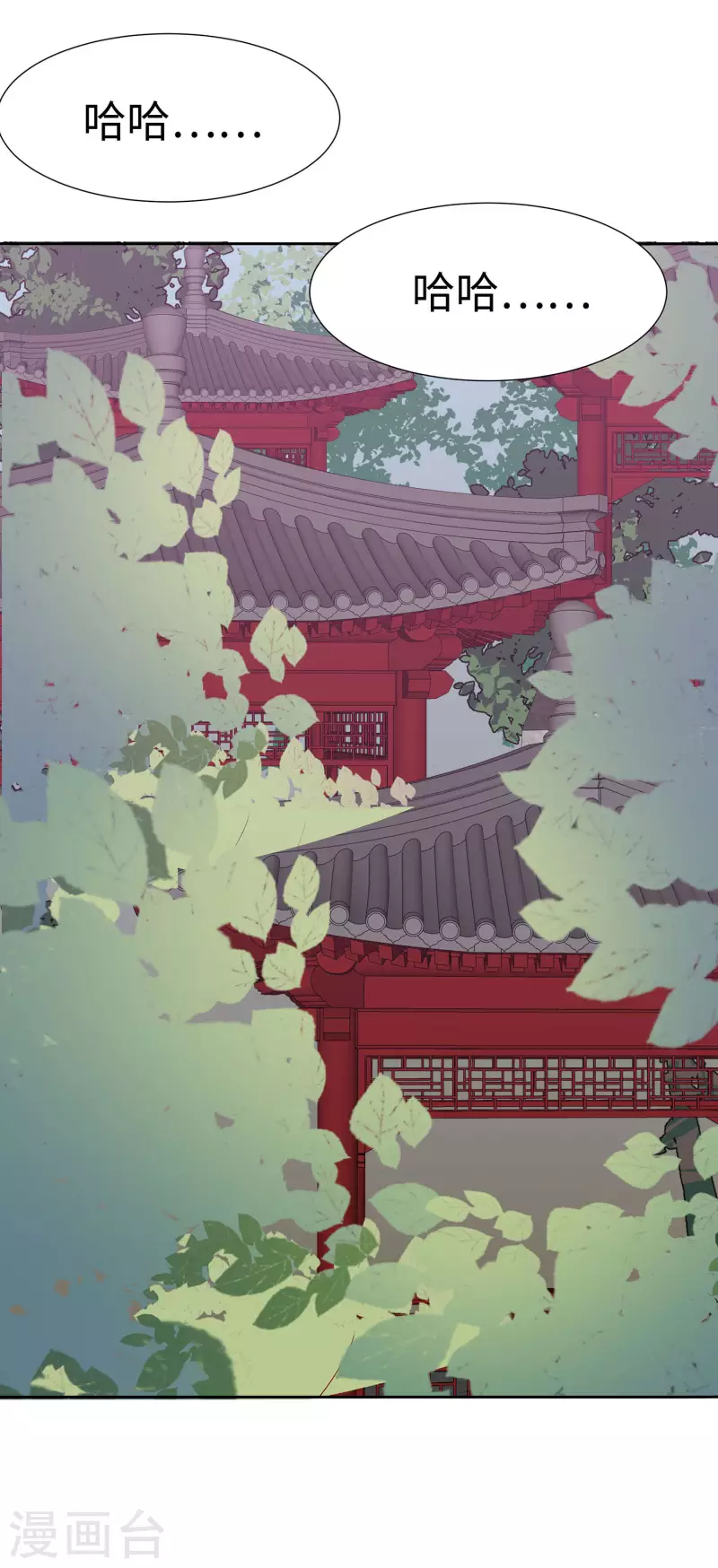 055 截掉左臂-第55话