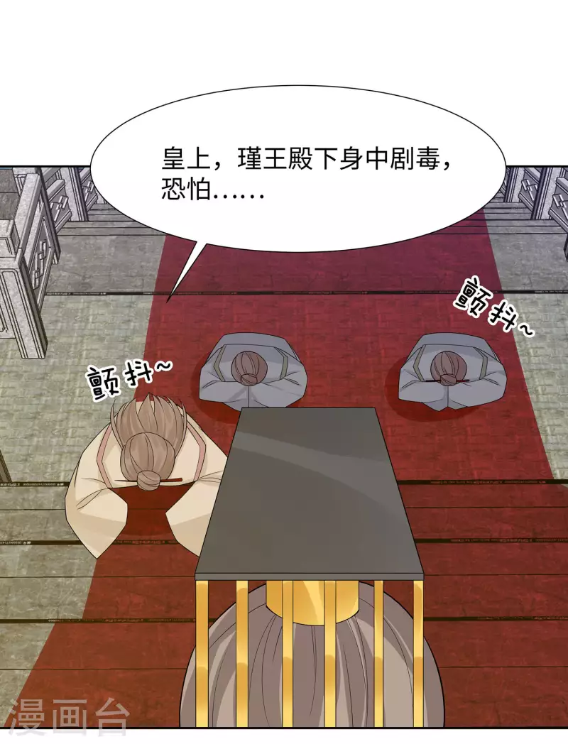 055 截掉左臂-第55话