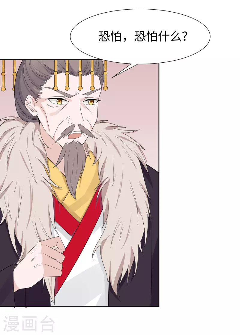 055 截掉左臂-第55话