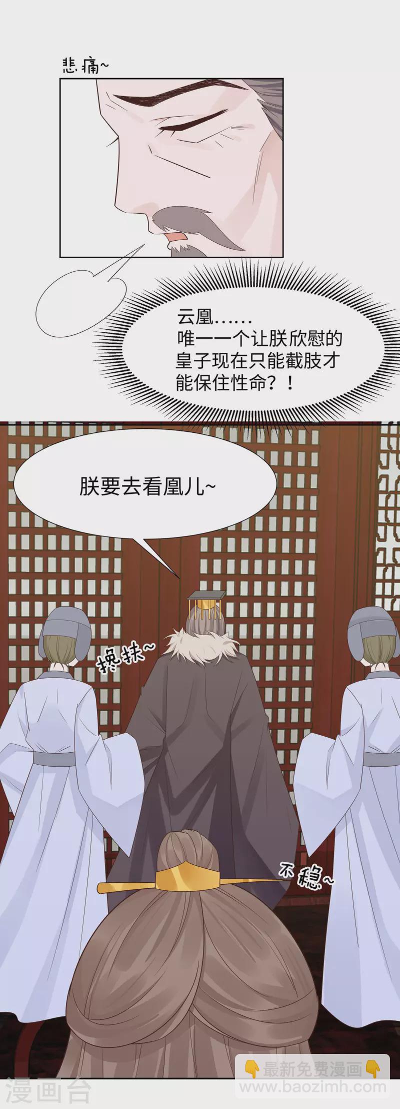 055 截掉左臂-第55话