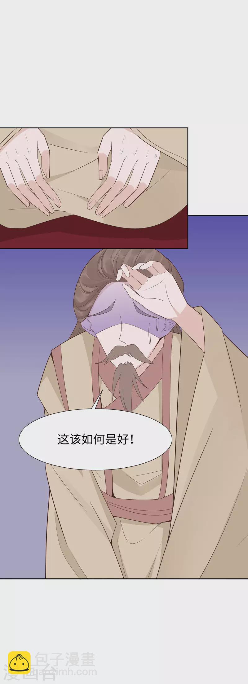 055 截掉左臂-第55话