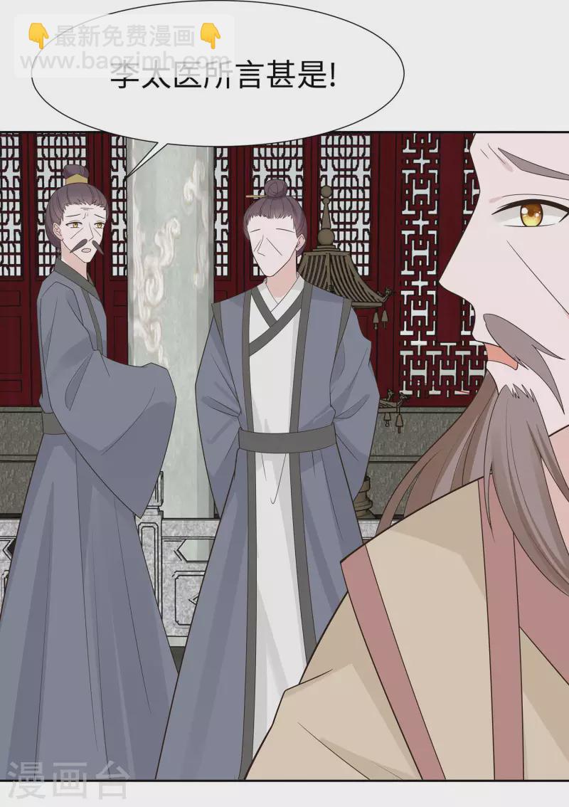 055 截掉左臂-第55话