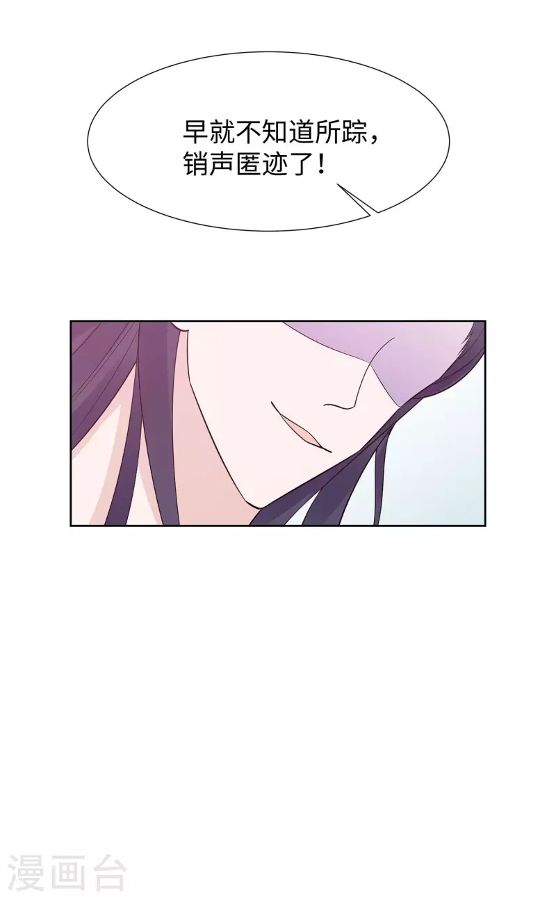 055 截掉左臂-第55话