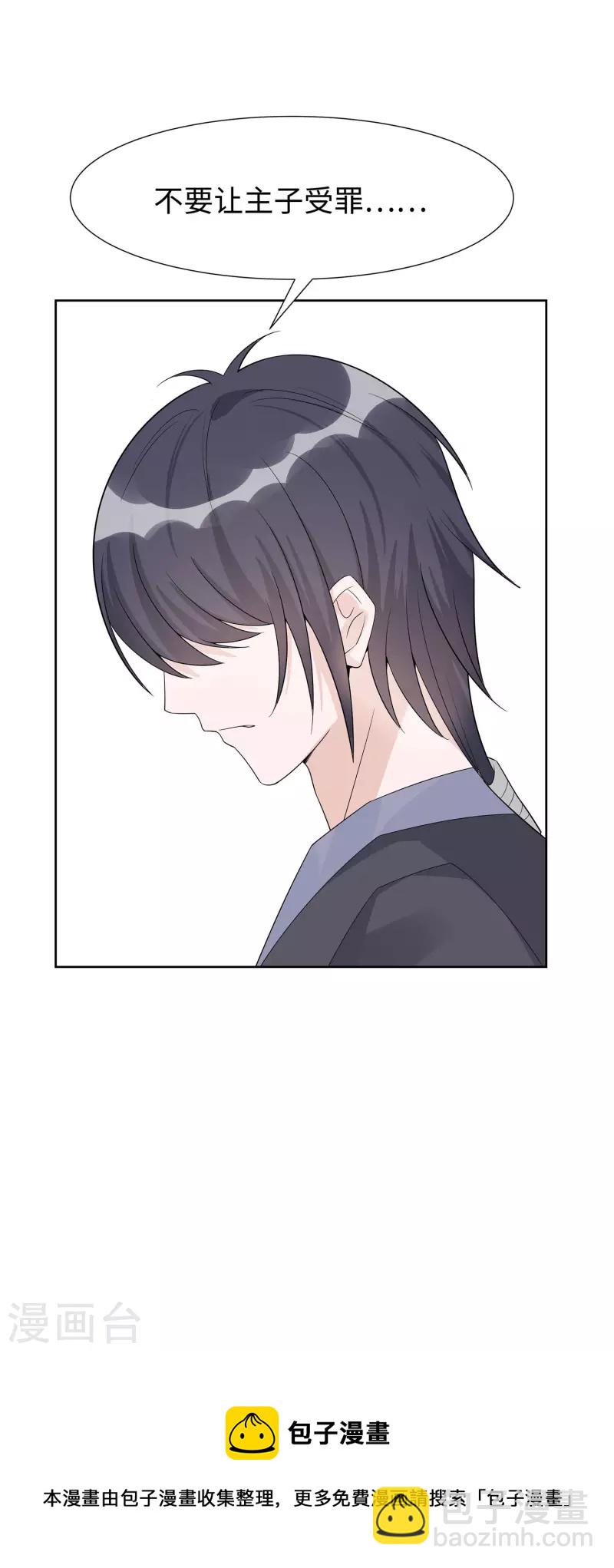 055 截掉左臂-第55话