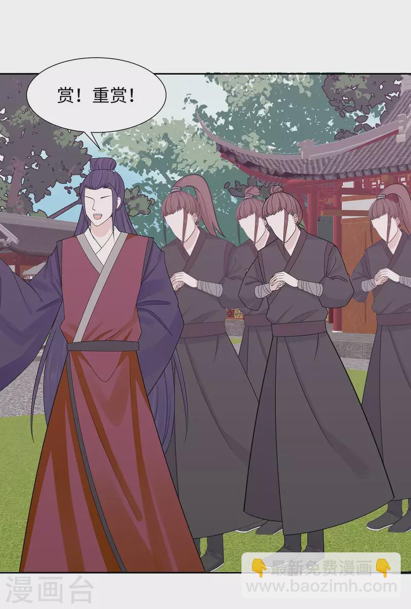 055 截掉左臂-第55话