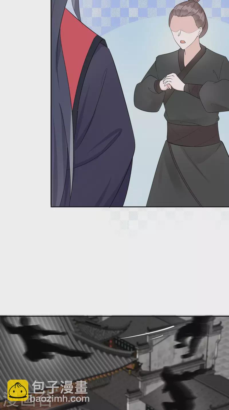 063 溪边戏人-第63话