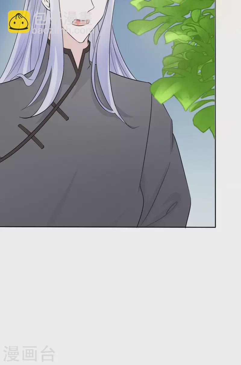 063 溪边戏人-第63话