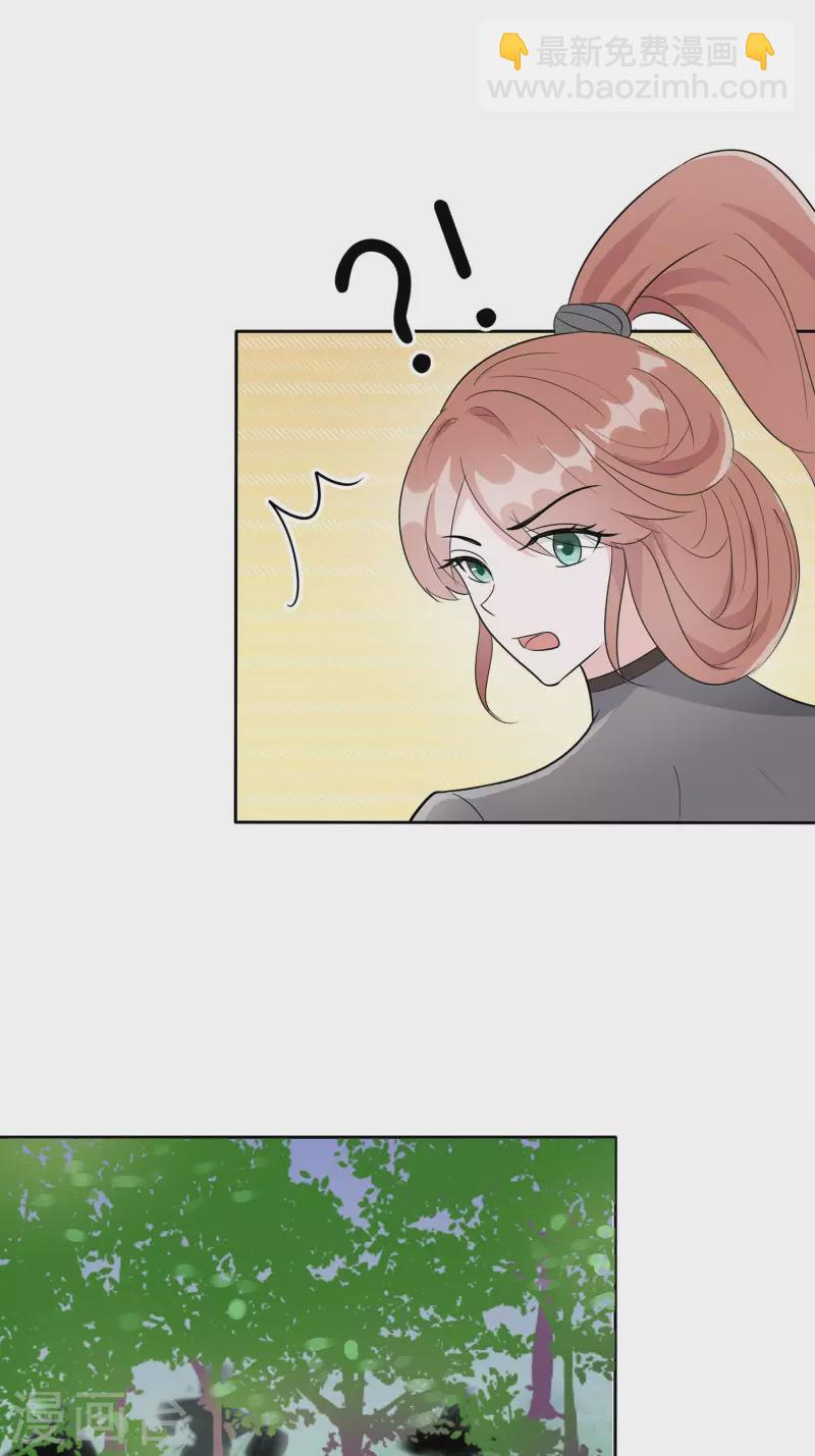 063 溪边戏人-第63话