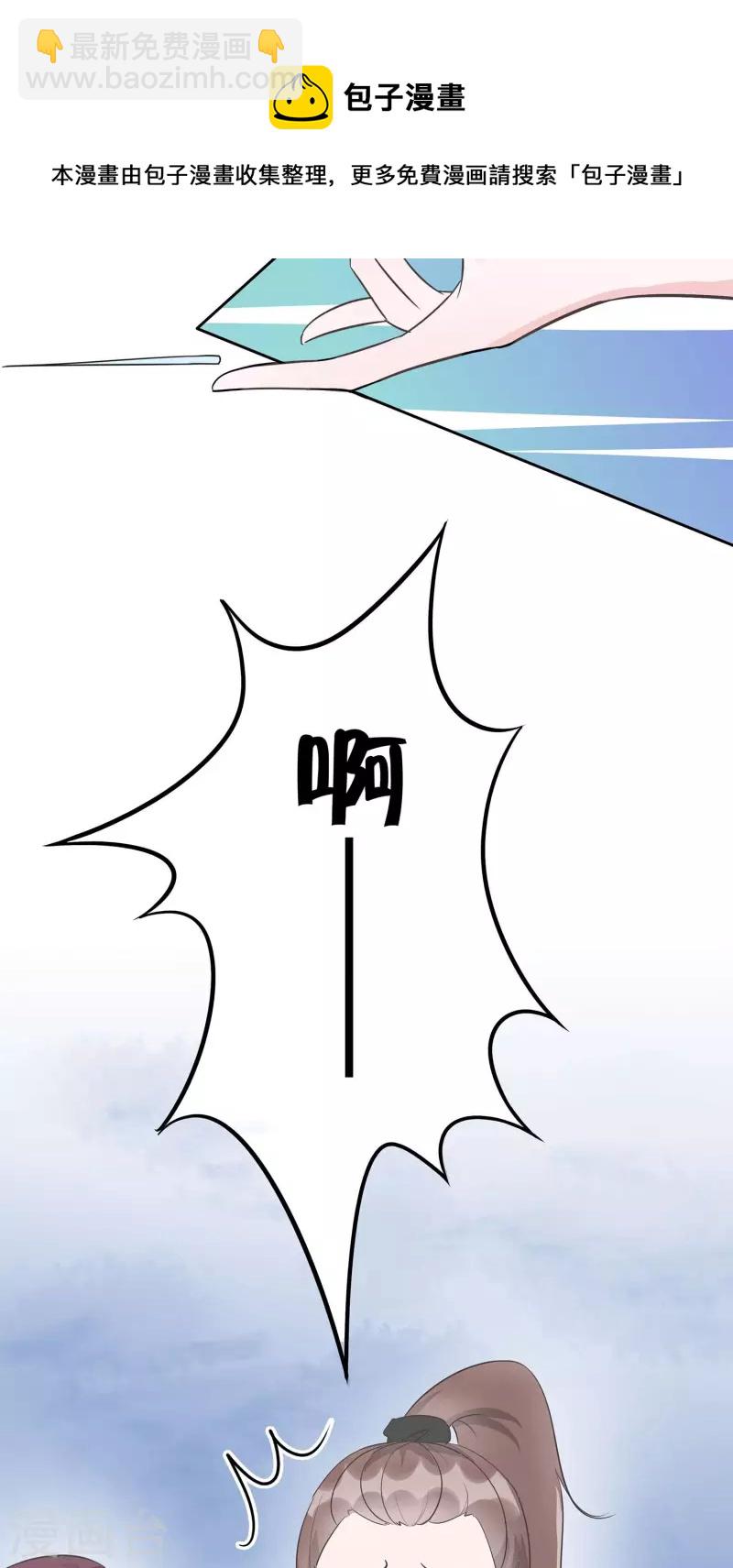 063 溪边戏人-第63话