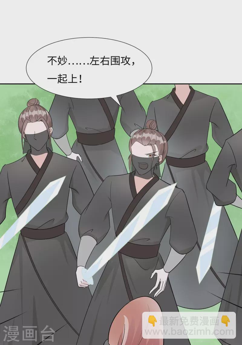 063 溪边戏人-第63话