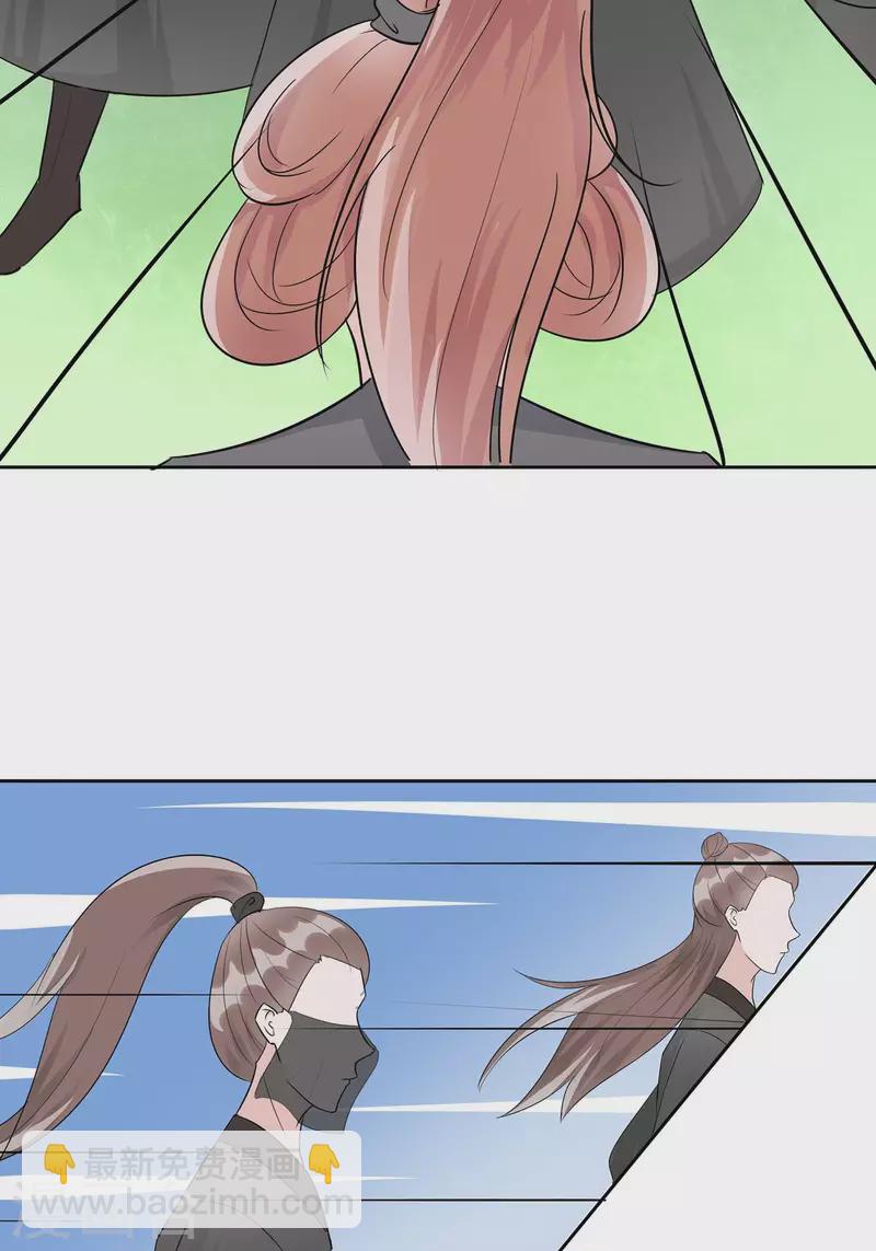 063 溪边戏人-第63话