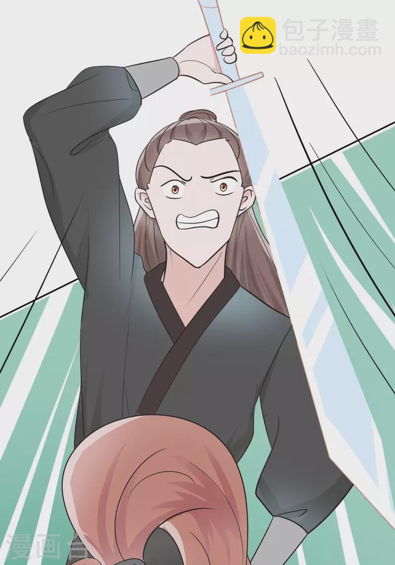 063 溪边戏人-第63话