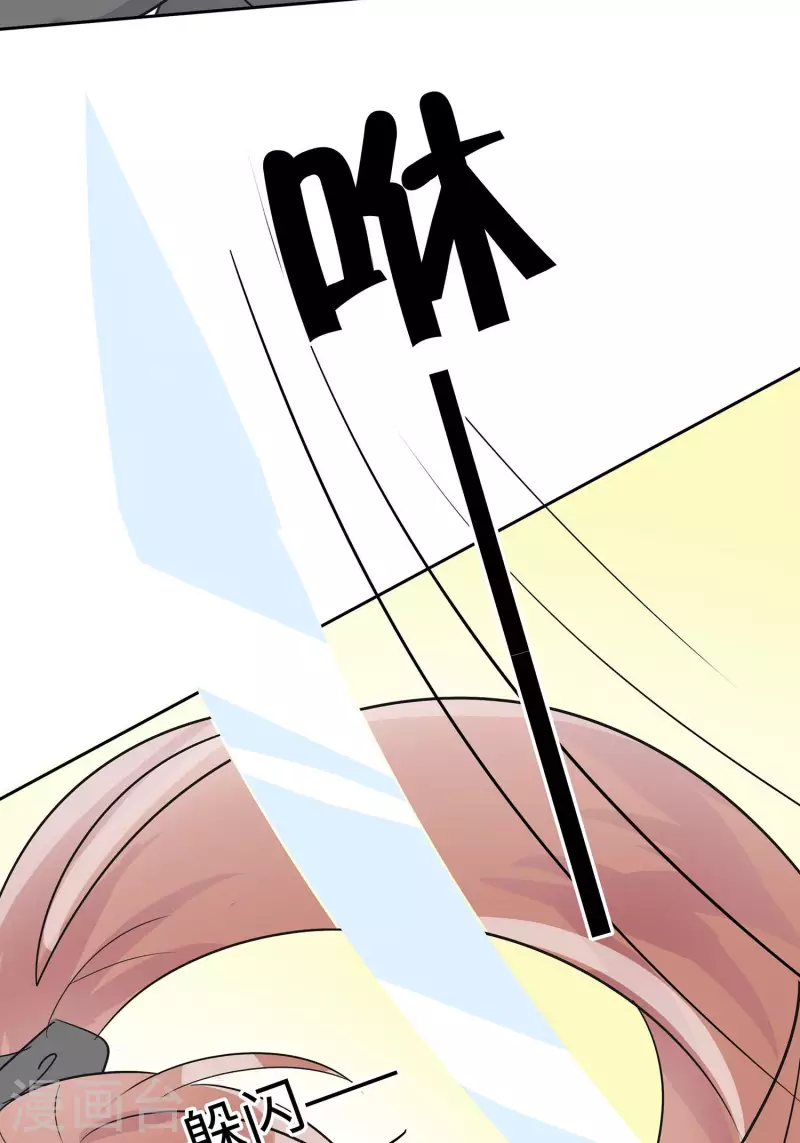 063 溪边戏人-第63话