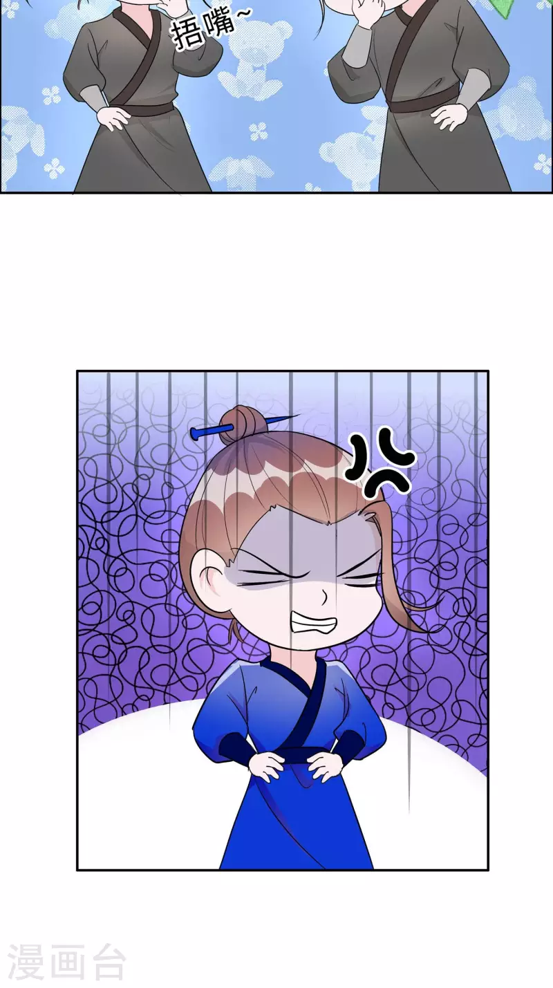 065 魔高一丈-第65话