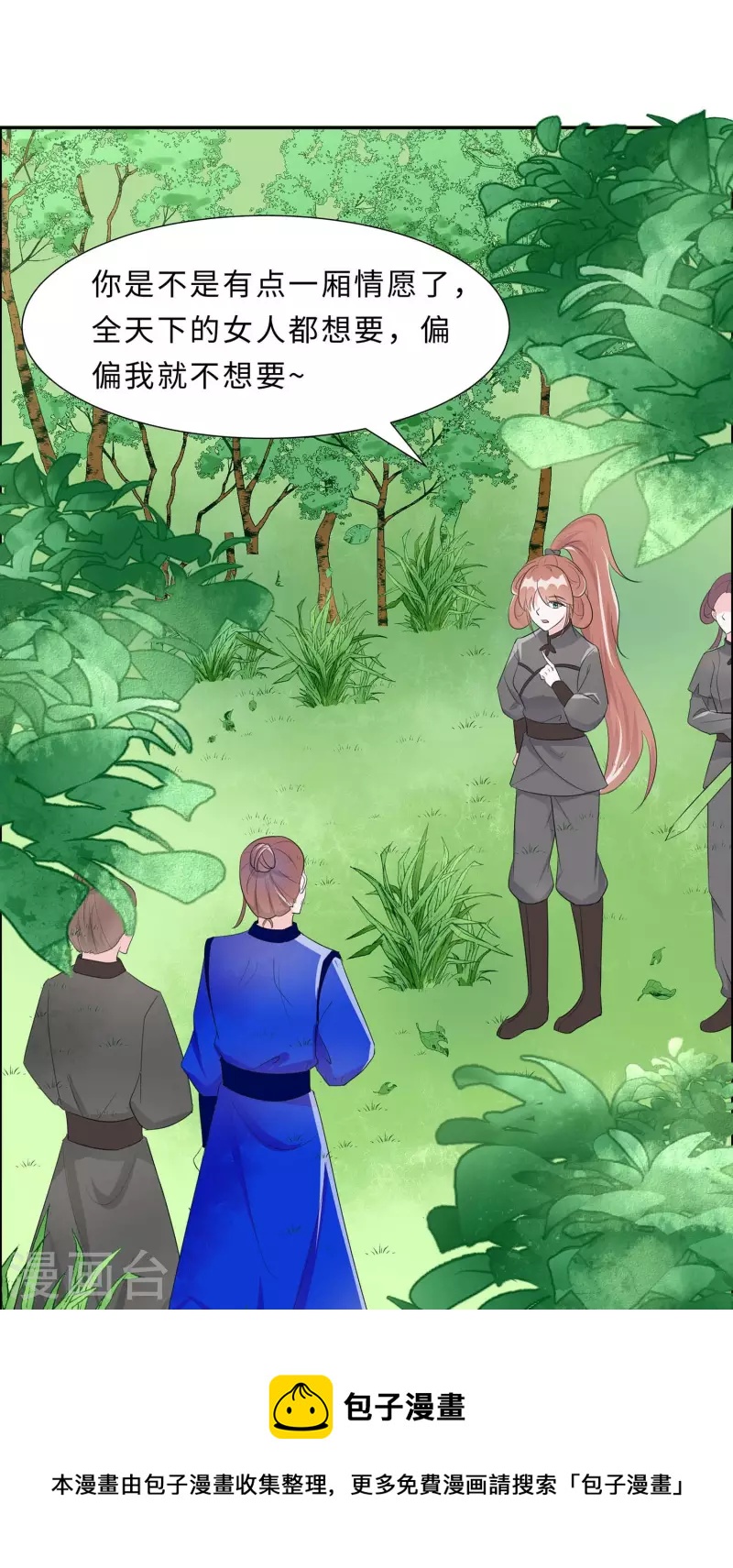 065 魔高一丈-第65话