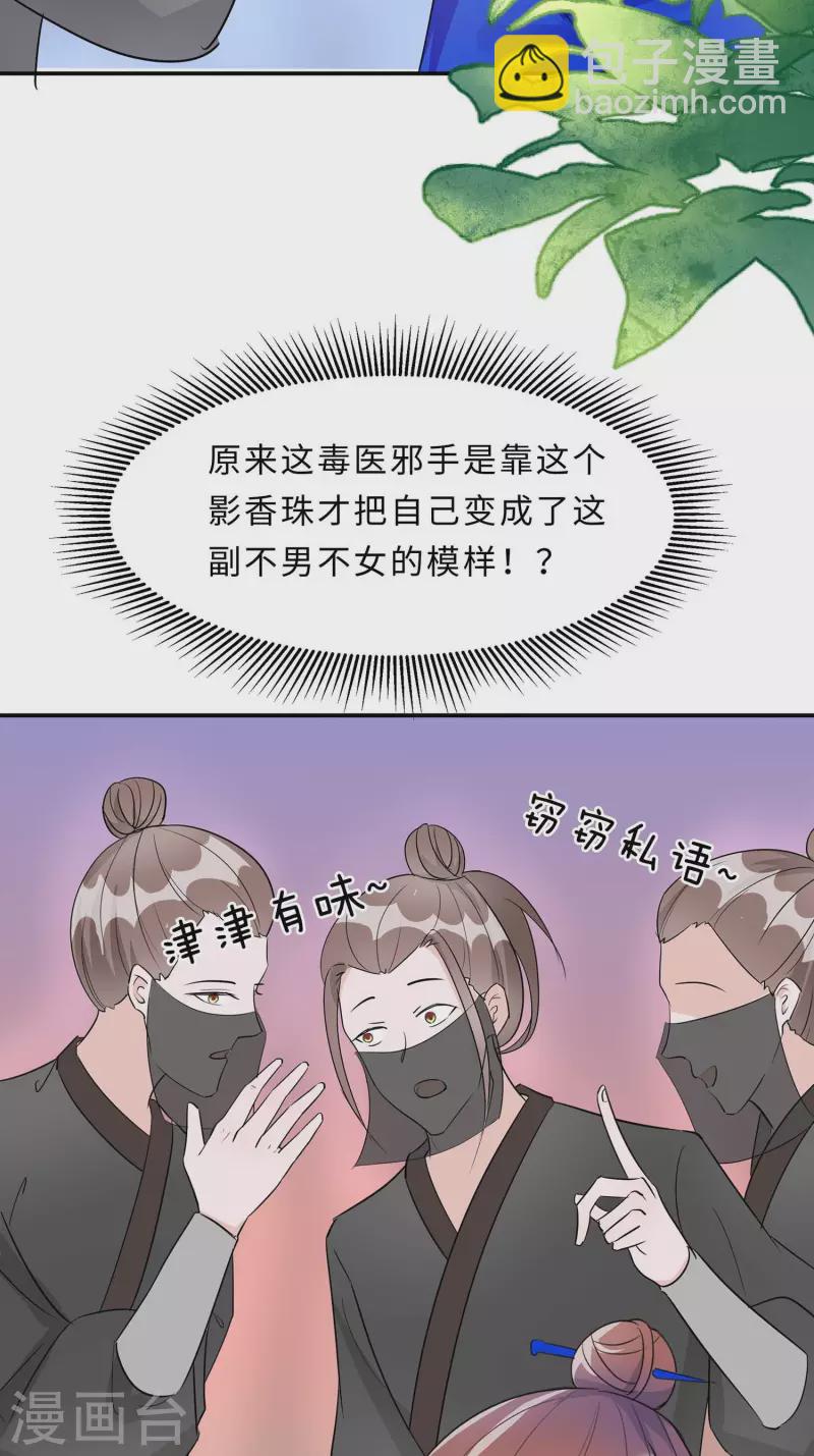 065 魔高一丈-第65话