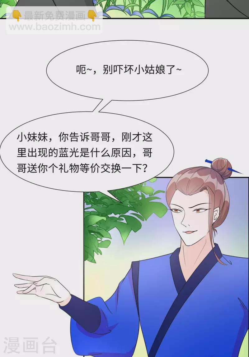 065 魔高一丈-第65话