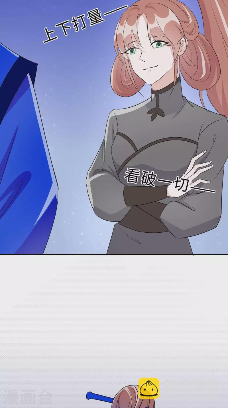 065 魔高一丈-第65话