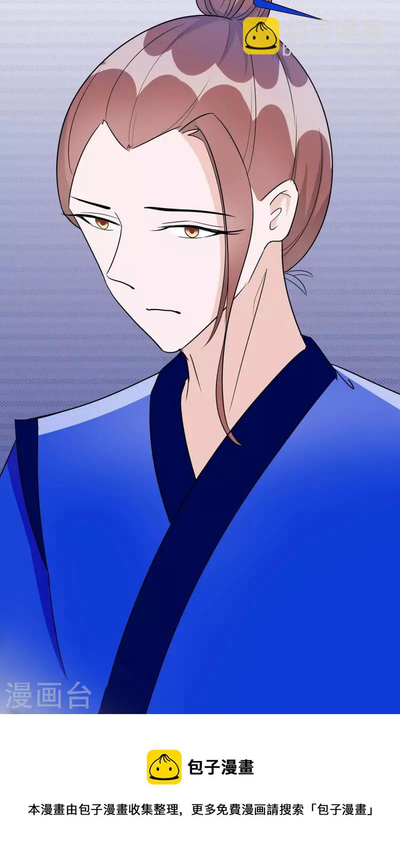 065 魔高一丈-第65话