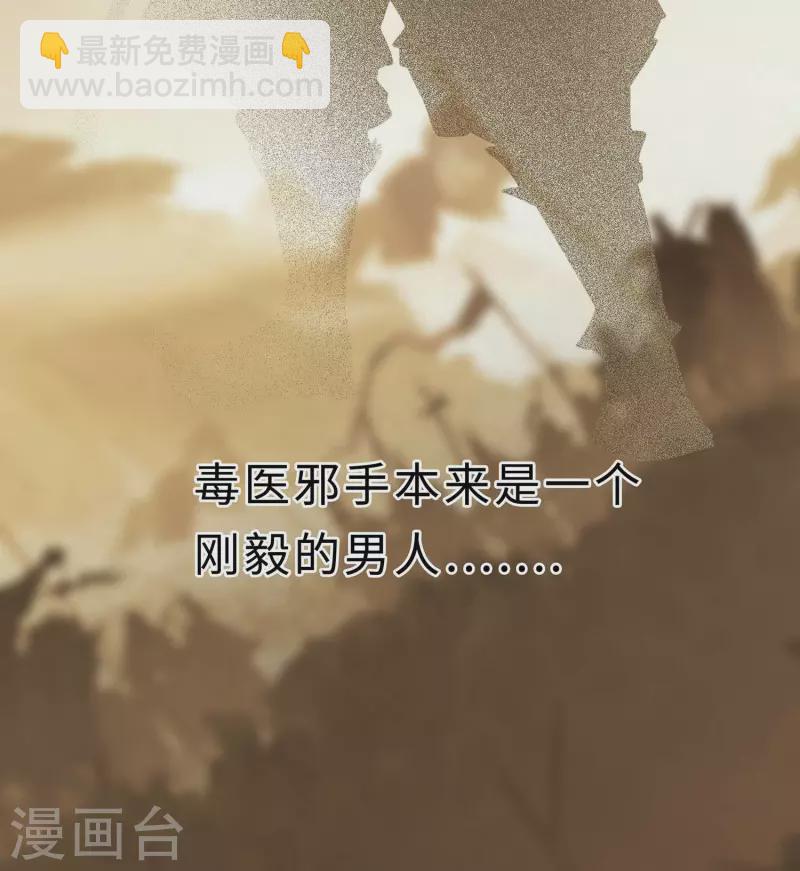 065 魔高一丈-第65话