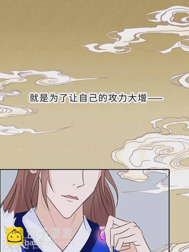 065 魔高一丈-第65话