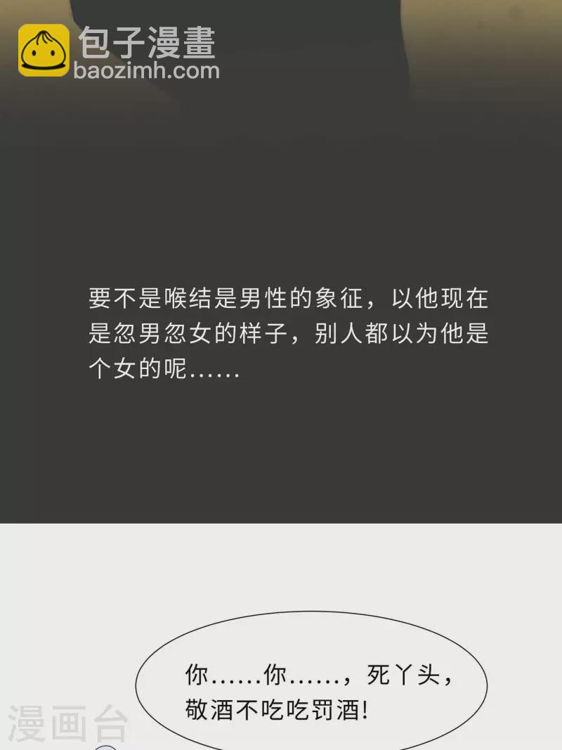 065 魔高一丈-第65话