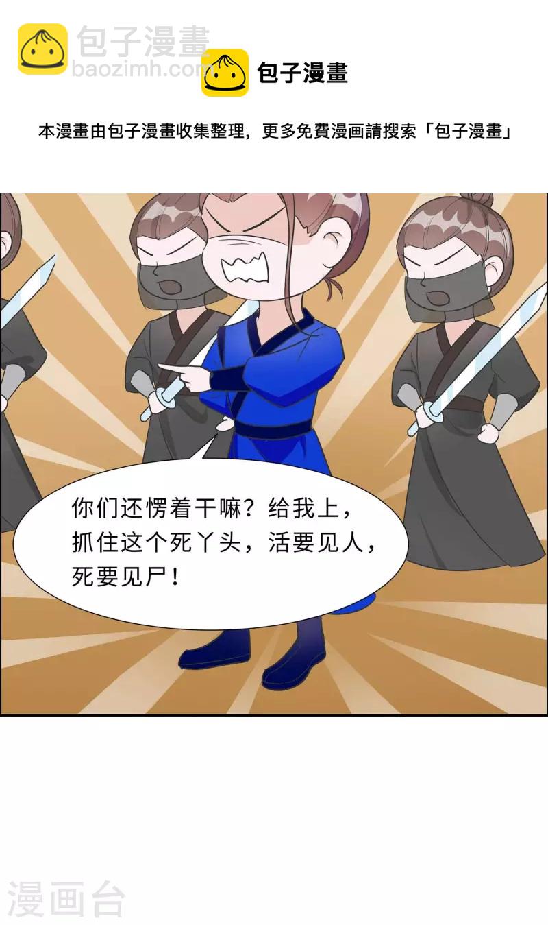 065 魔高一丈-第65话