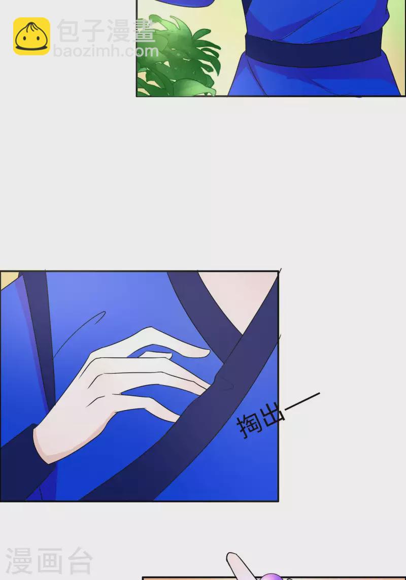 065 魔高一丈-第65话