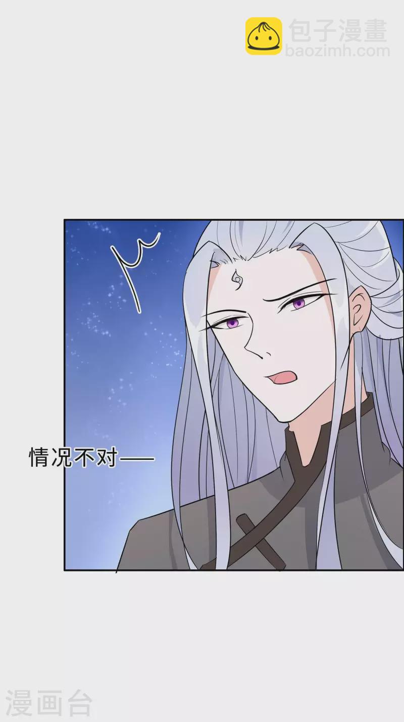 065 魔高一丈-第65话