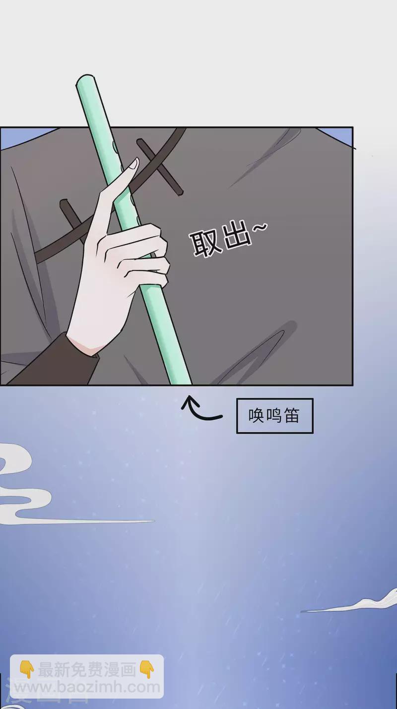 065 魔高一丈-第65话