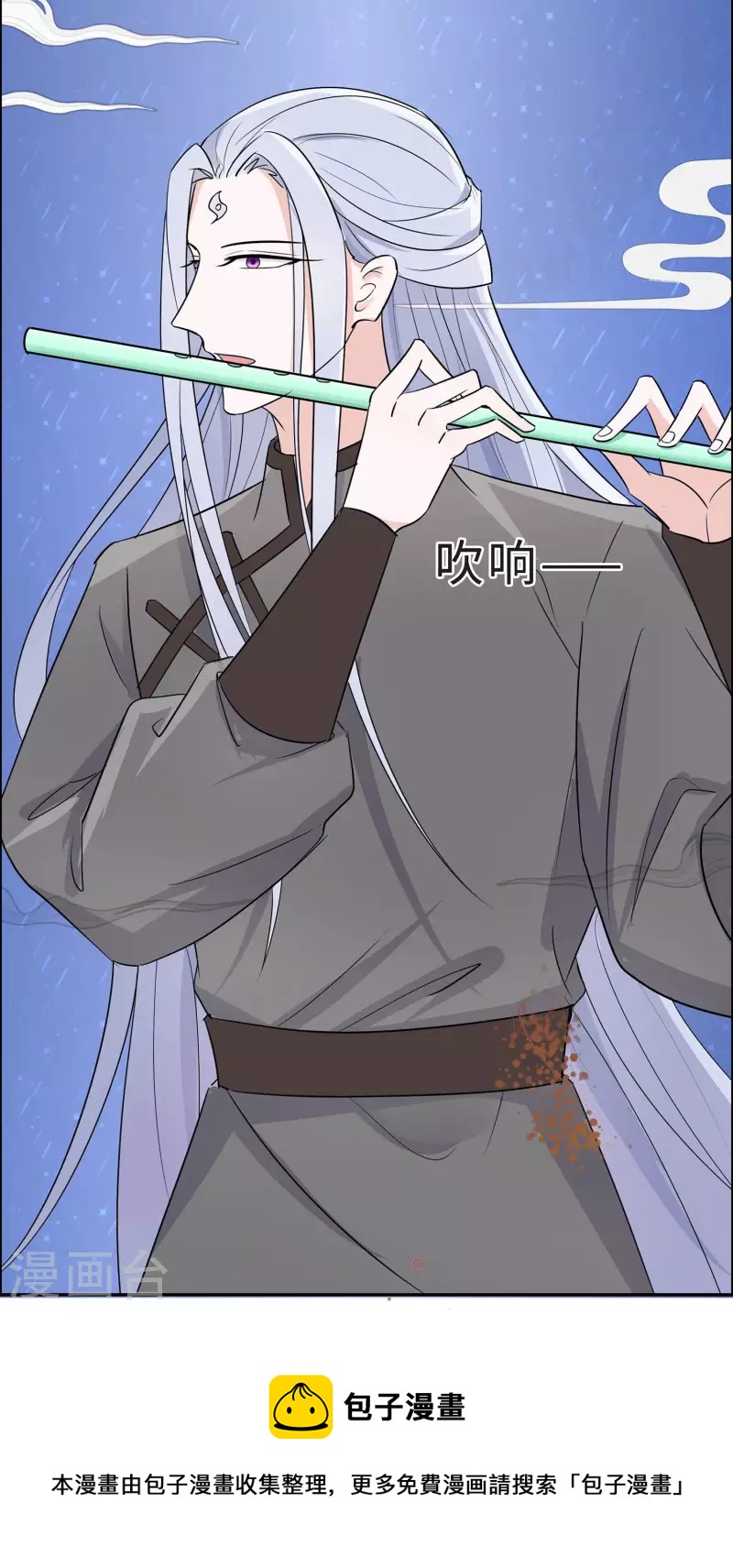 065 魔高一丈-第65话