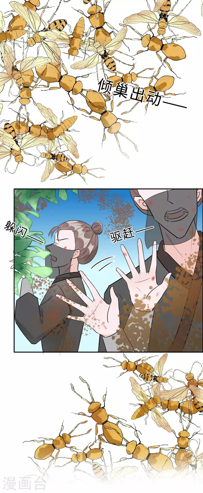 065 魔高一丈-第65话