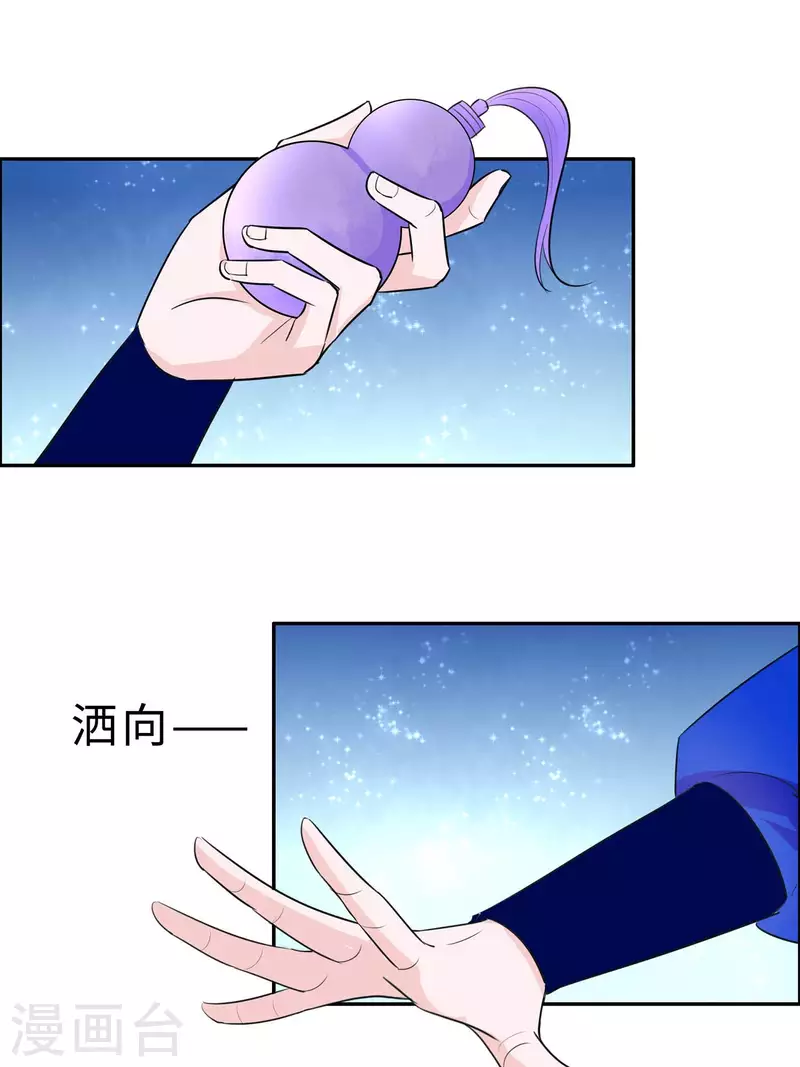 065 魔高一丈-第65话