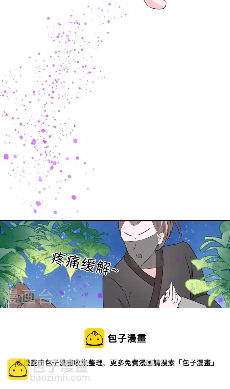 065 魔高一丈-第65话