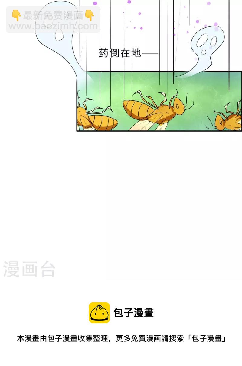 065 魔高一丈-第65话