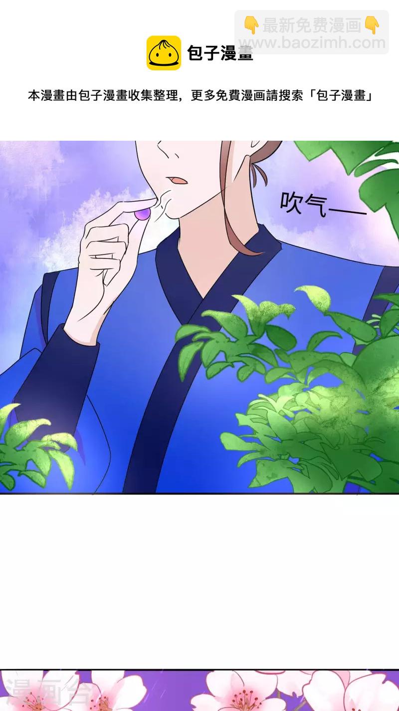 065 魔高一丈-第65话