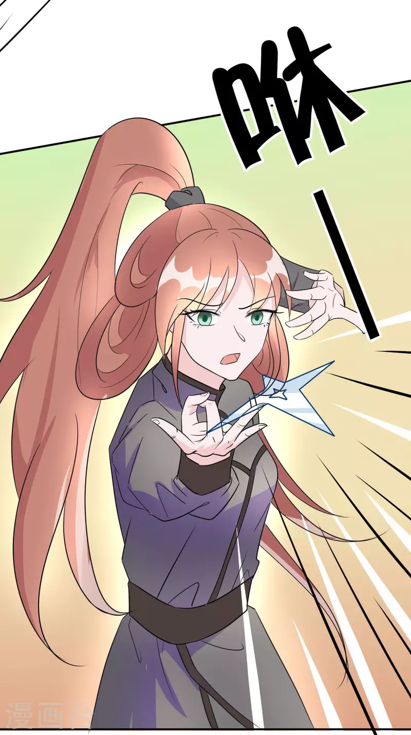 067 我们去救人-第67话