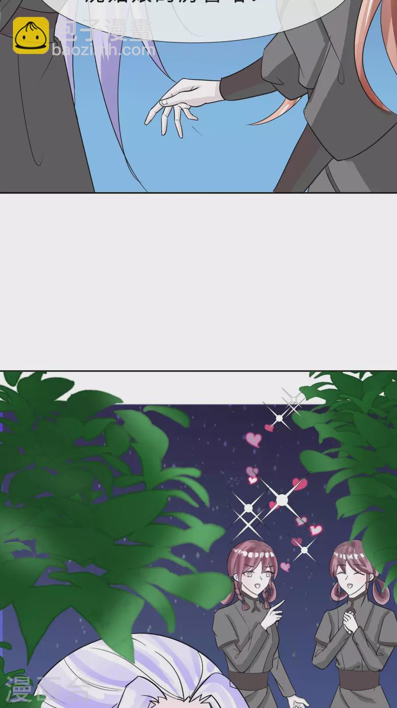 067 我们去救人-第67话