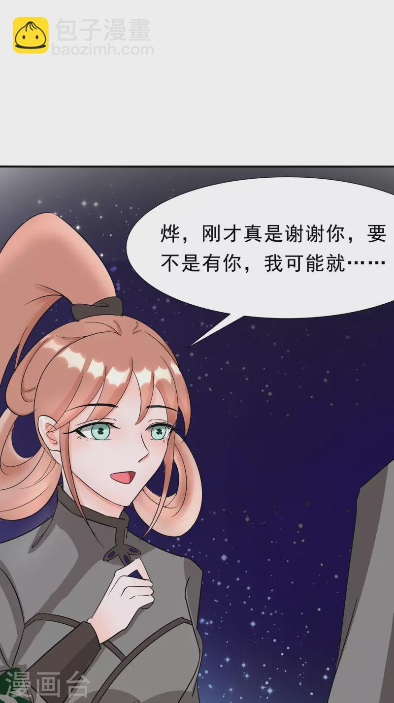 067 我们去救人-第67话