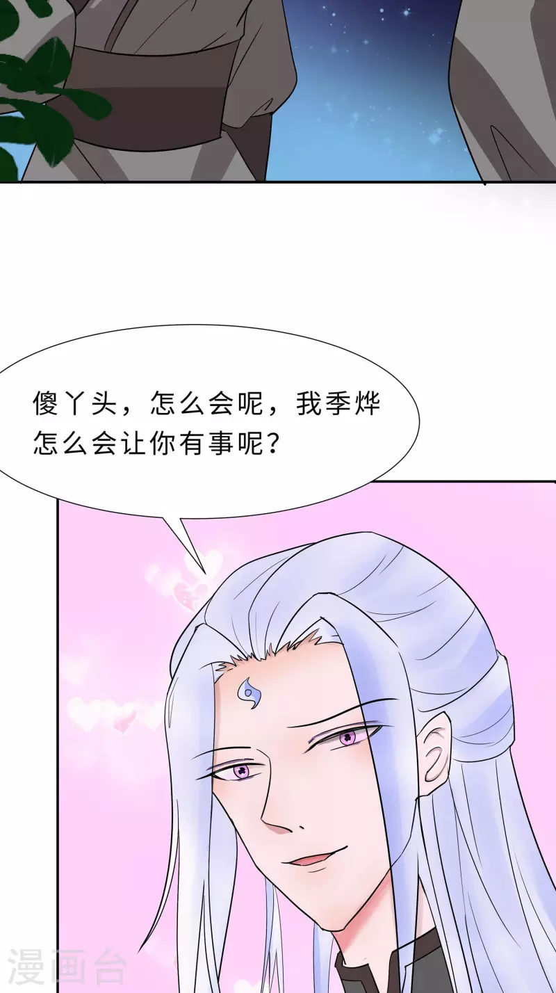 067 我们去救人-第67话