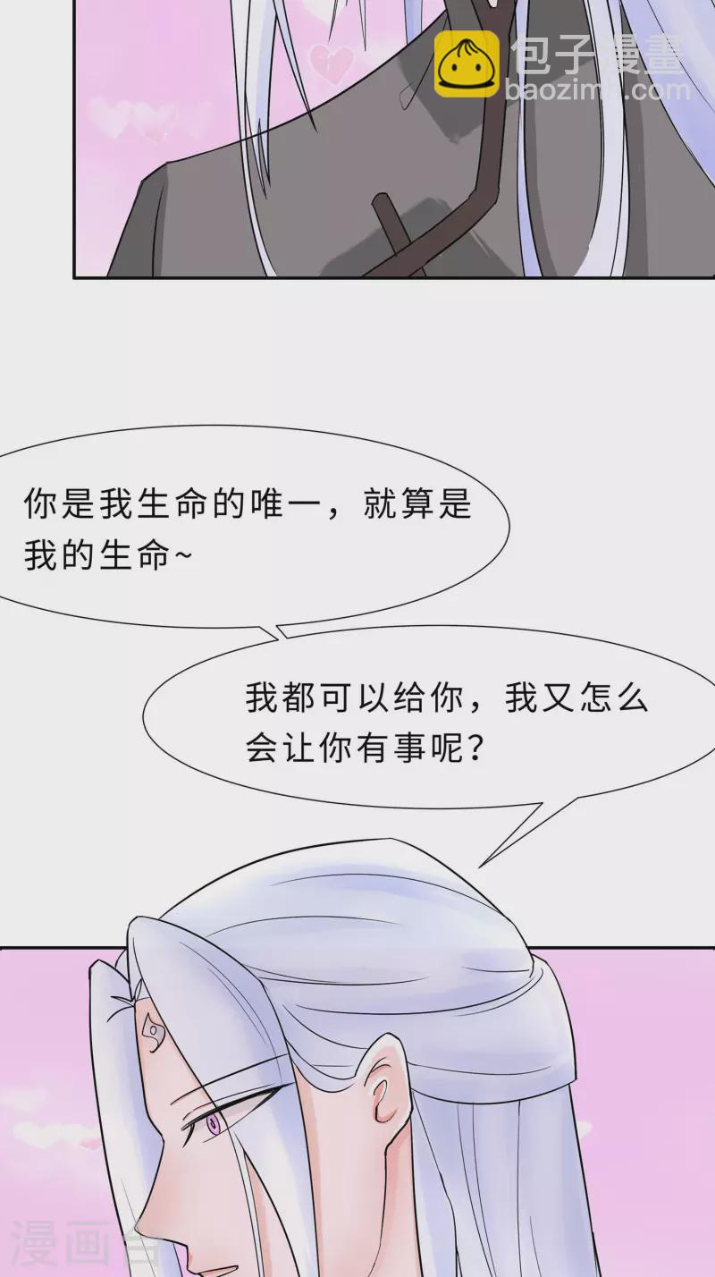 067 我们去救人-第67话