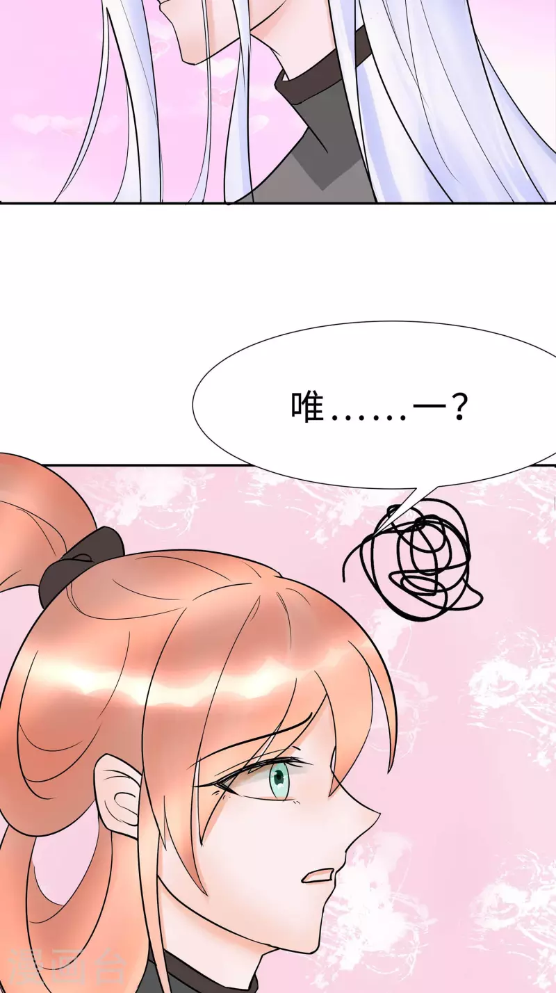 067 我们去救人-第67话