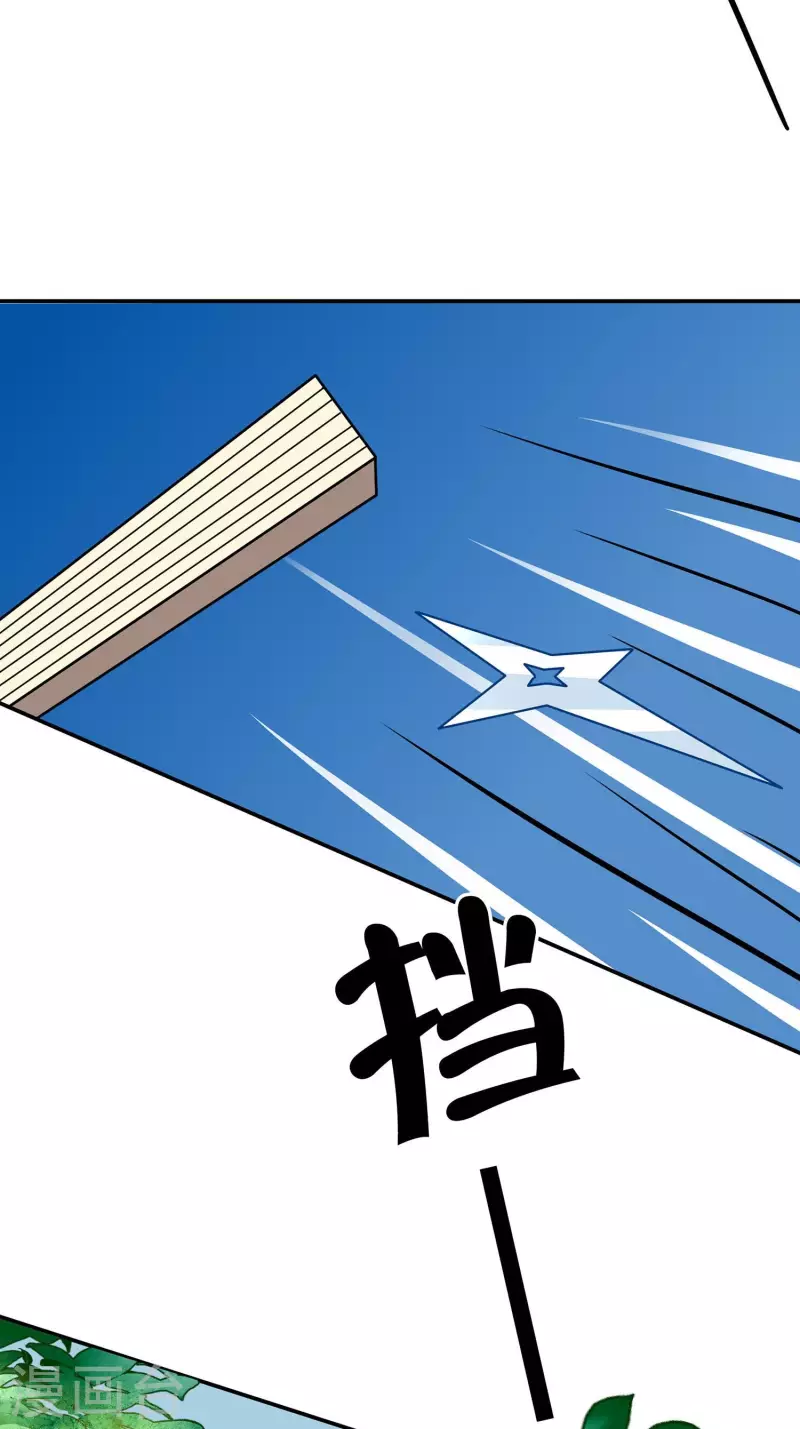 067 我们去救人-第67话