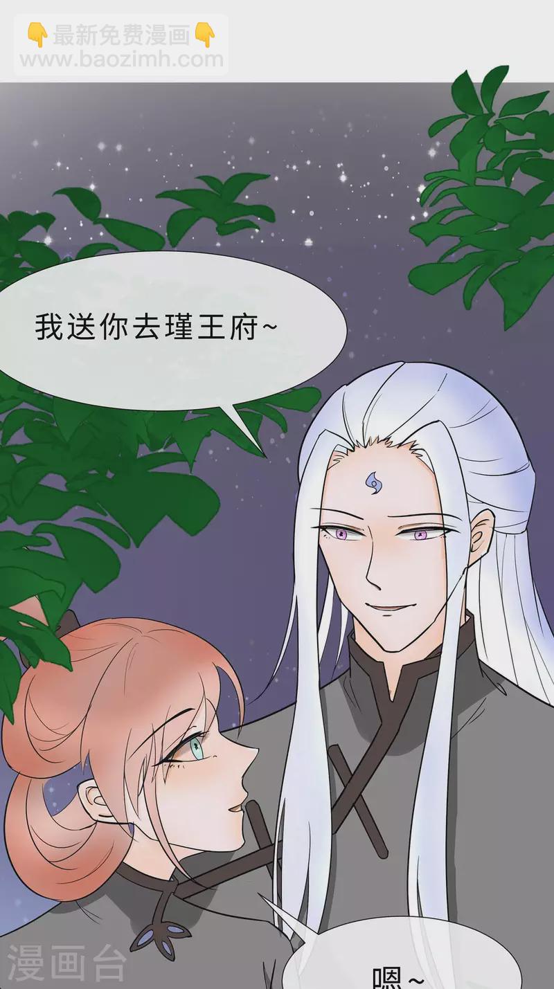 067 我们去救人-第67话