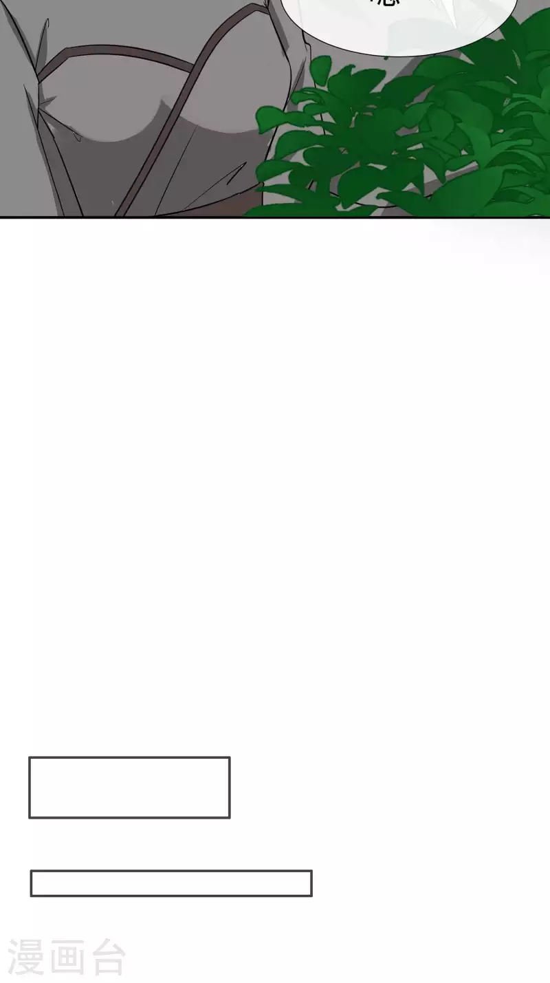 067 我们去救人-第67话